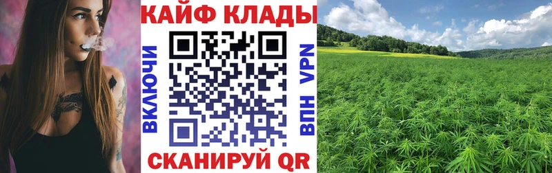 Купить наркоту Домодедово LSD-25 ГАШ Амфетамин COCAIN Бошки Шишки СОЛЬ