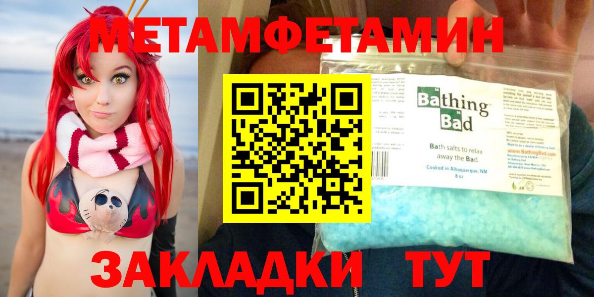 АМФ  Вход с VPN  Домодедово  кракен   Амфетамин 97% 