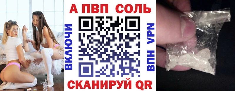 Alpha-PVP мука Домодедово