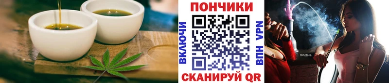 Печенье с ТГК конопля где продают наркотики Домодедово