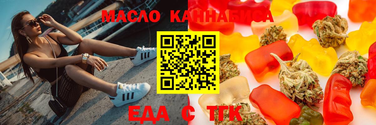 ГАШ Домодедово