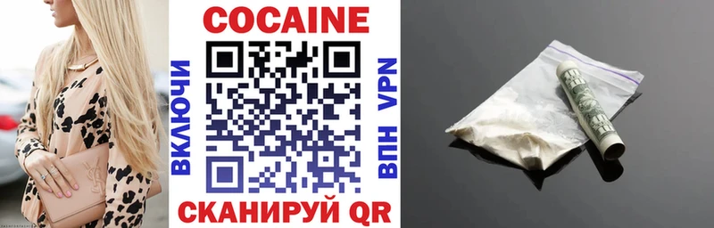 COCAIN FishScale  где найти   ОМГ ОМГ вход  Домодедово 