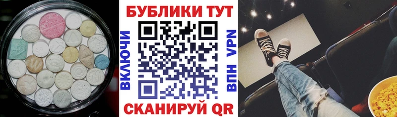 цена   Домодедово  Ecstasy 250 мг 