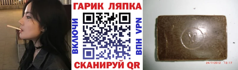 ГАШИШ 40% ТГК  kraken   Домодедово 