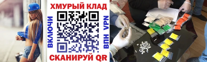 ГЕРОИН Афган  купить  сайты  Домодедово 