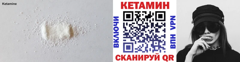купить закладку  Домодедово  Кетамин ketamine 
