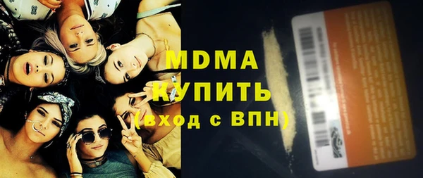 мяу мяу кристалл Аша