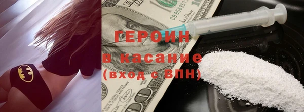прущие крисы Навашино