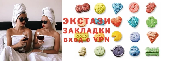 ECSTASY Алексин