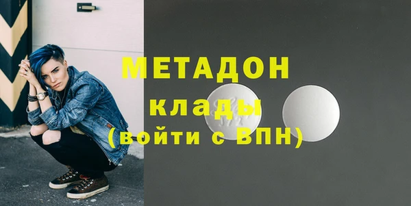 мефедрон Абаза