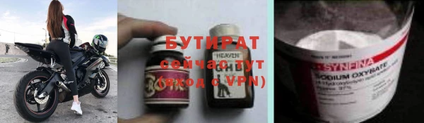 бутик Алзамай