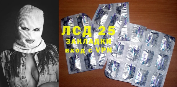 каннабис Алексеевка