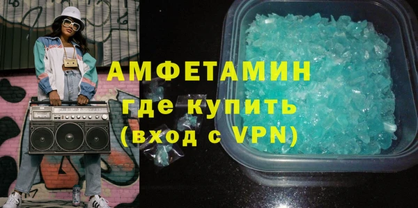 соль курить ск Абдулино