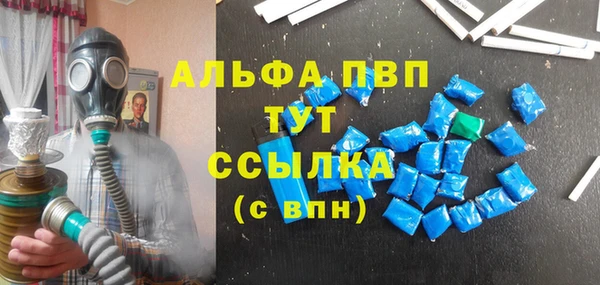 бошки Наволоки