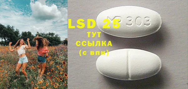 ECSTASY Алексин