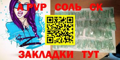 кокаин премиум Балаково