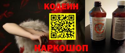 спиды Балашиха