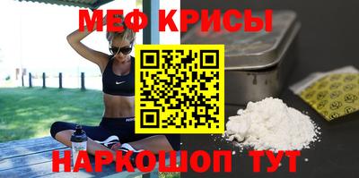 спиды Балашиха