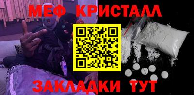 кокаин премиум Балаково