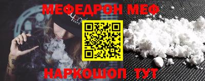 кокаин премиум Балаково