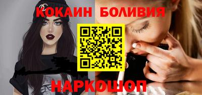 спиды Балашиха