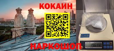спиды Балашиха