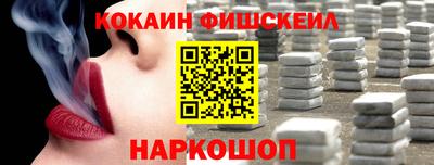 спиды Балашиха