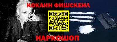 спиды Балашиха