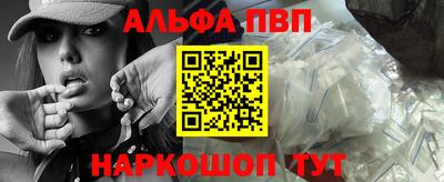 a pvp Балахна