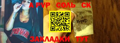 спиды Балашиха