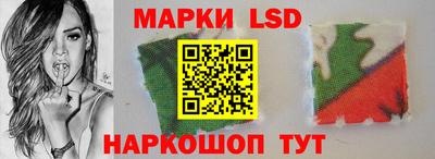 спиды Балашиха