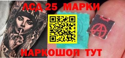 спиды Балашиха