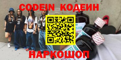 спиды Балашиха
