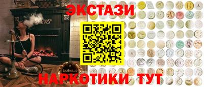 кокаин премиум Балаково