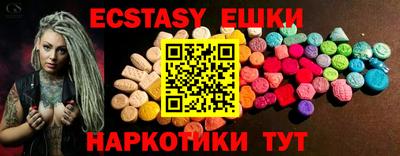 кокаин премиум Балаково