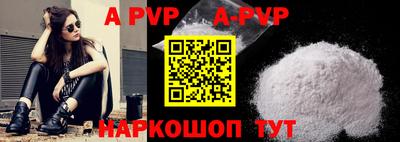 a pvp Балахна