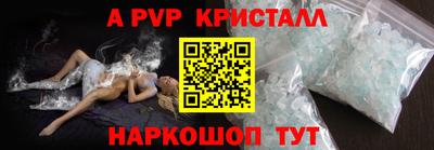 спиды Балашиха