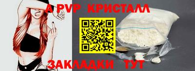 спиды Балашиха