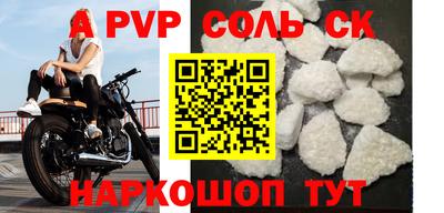 a pvp Балахна
