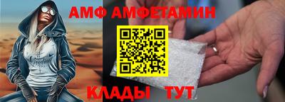 кокаин премиум Балаково