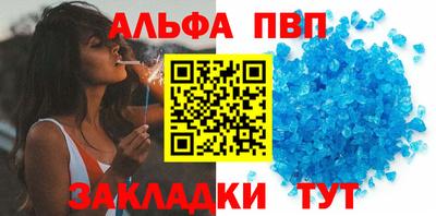 спиды Балашиха