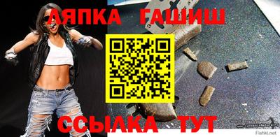 кокаин премиум Балаково