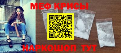 спиды Балашиха