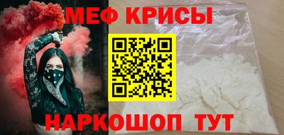 кокаин премиум Жуковский