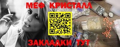 кокаин премиум Балаково