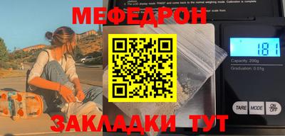 спиды Балашиха