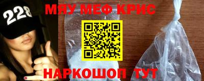 кокаин премиум Балаково