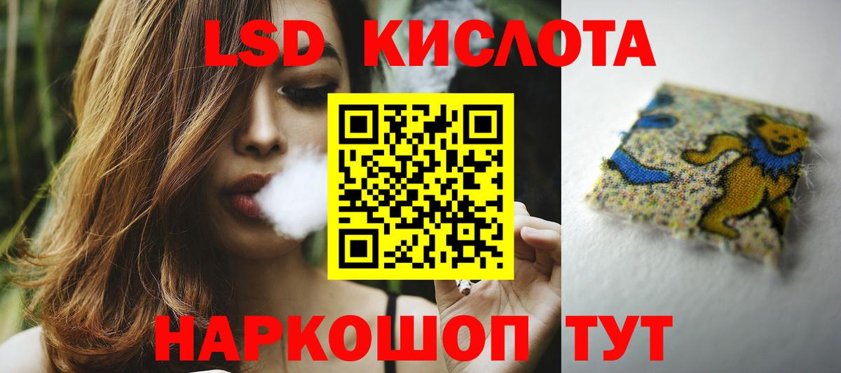 КОКАИН  МЕТ  МЕФ   Alpha-PVP СОЛЬ кристаллы  Конопля  ГАШИШ  Домодедово  Вход с VPN 