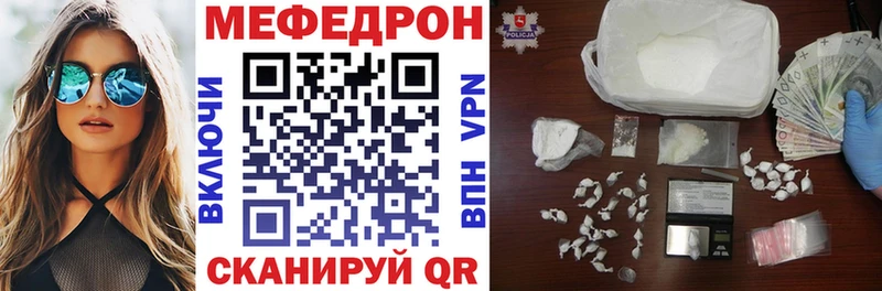 что такое Домодедово МЕГА маркетплейс Меф мука