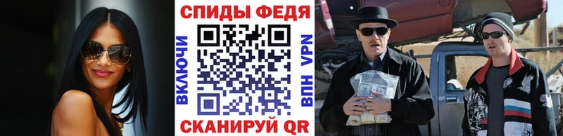 купить Домодедово Первитин винт